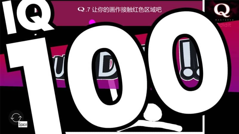 Q重制版/Q Remastered-次元集