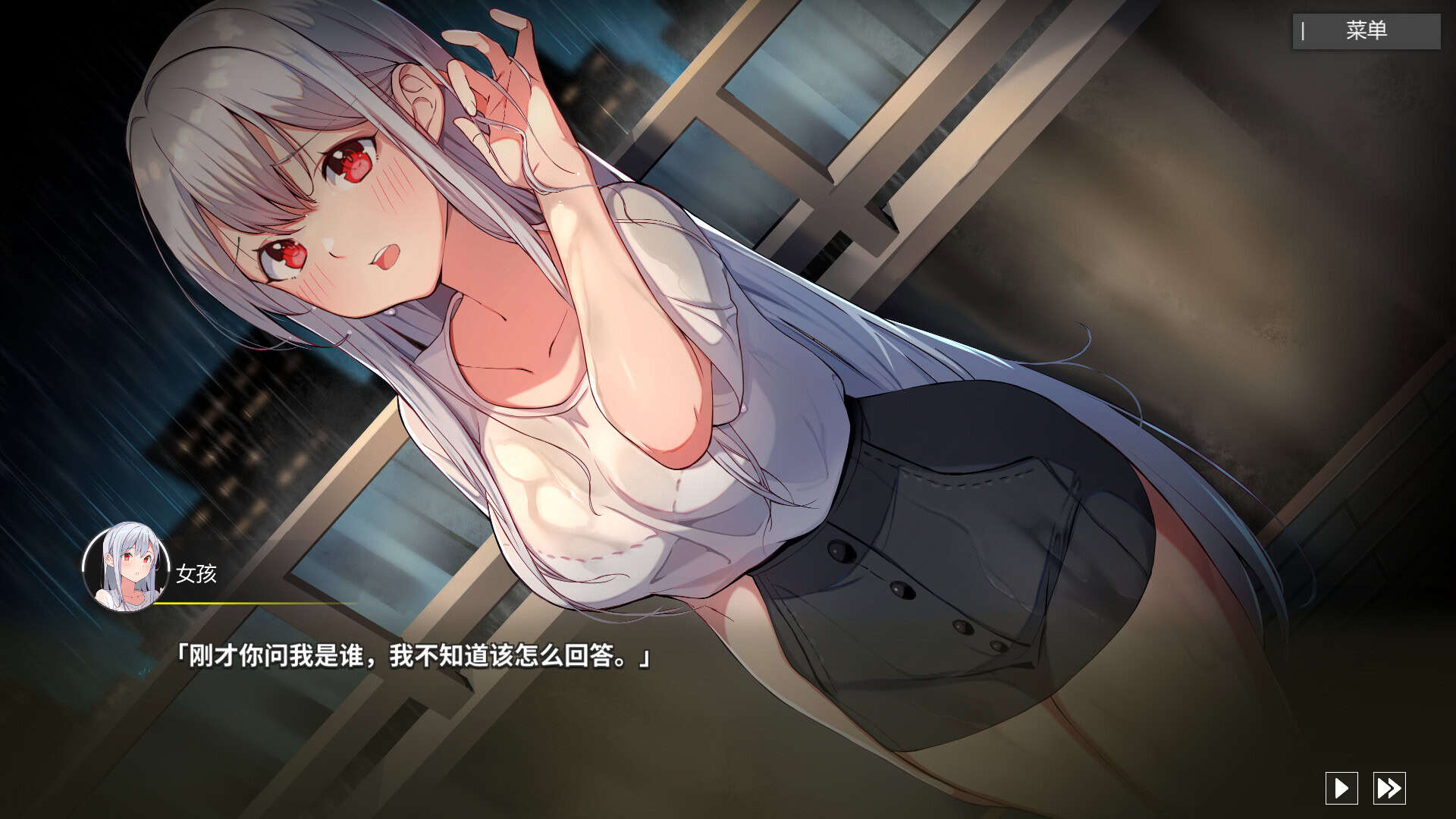 平行时空：七夜/Strange Parallel：Sele-次元集