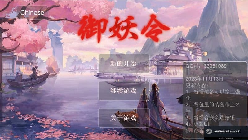 御妖令/Demon Command Token-次元集