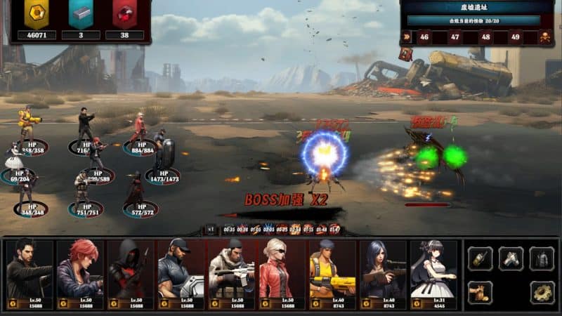 末世孤镇/Doomsday Lonely town-次元集