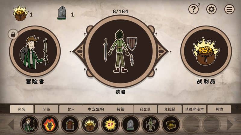 融合大师：RPG/RPG Alchemy-次元集