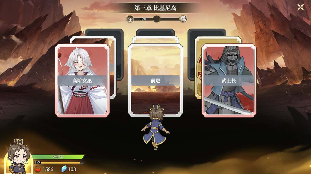 幻想曹操传2/Fantasy of Caocao 2-次元集
