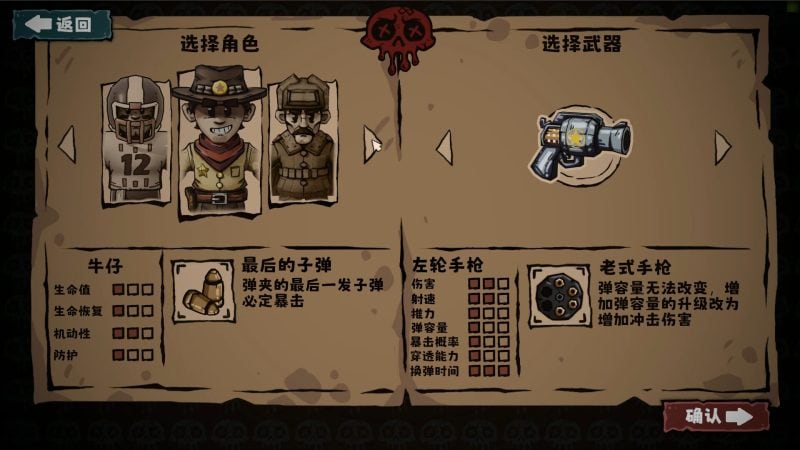 怪奇乐园/Thriller Garden-次元集