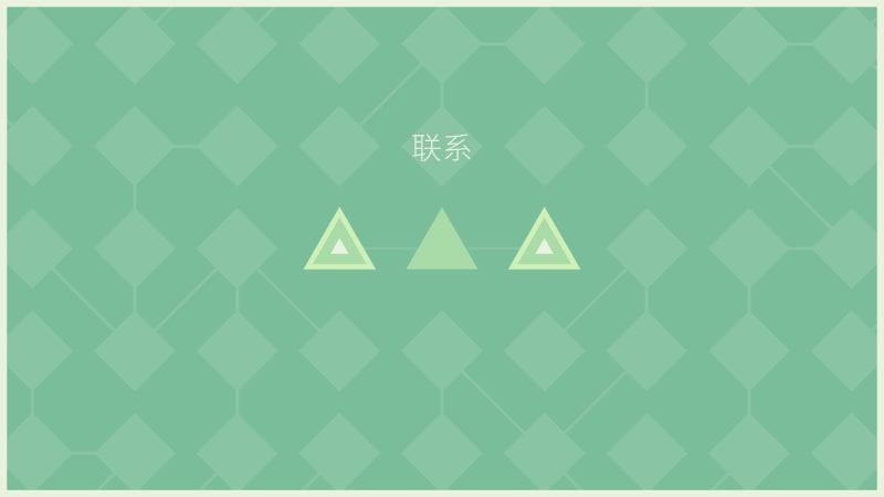 连接/LYNE-次元集