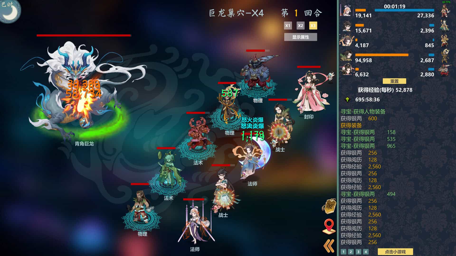 除魔英雄/Idle Exorcism Hero-次元集