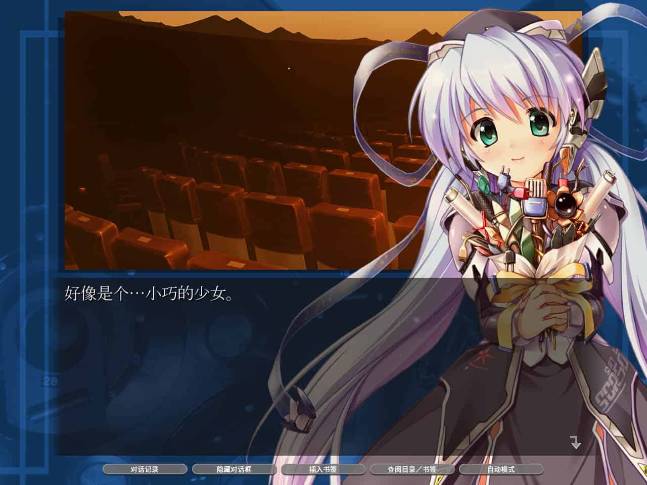 小小的星之梦/planetarian HD-次元集