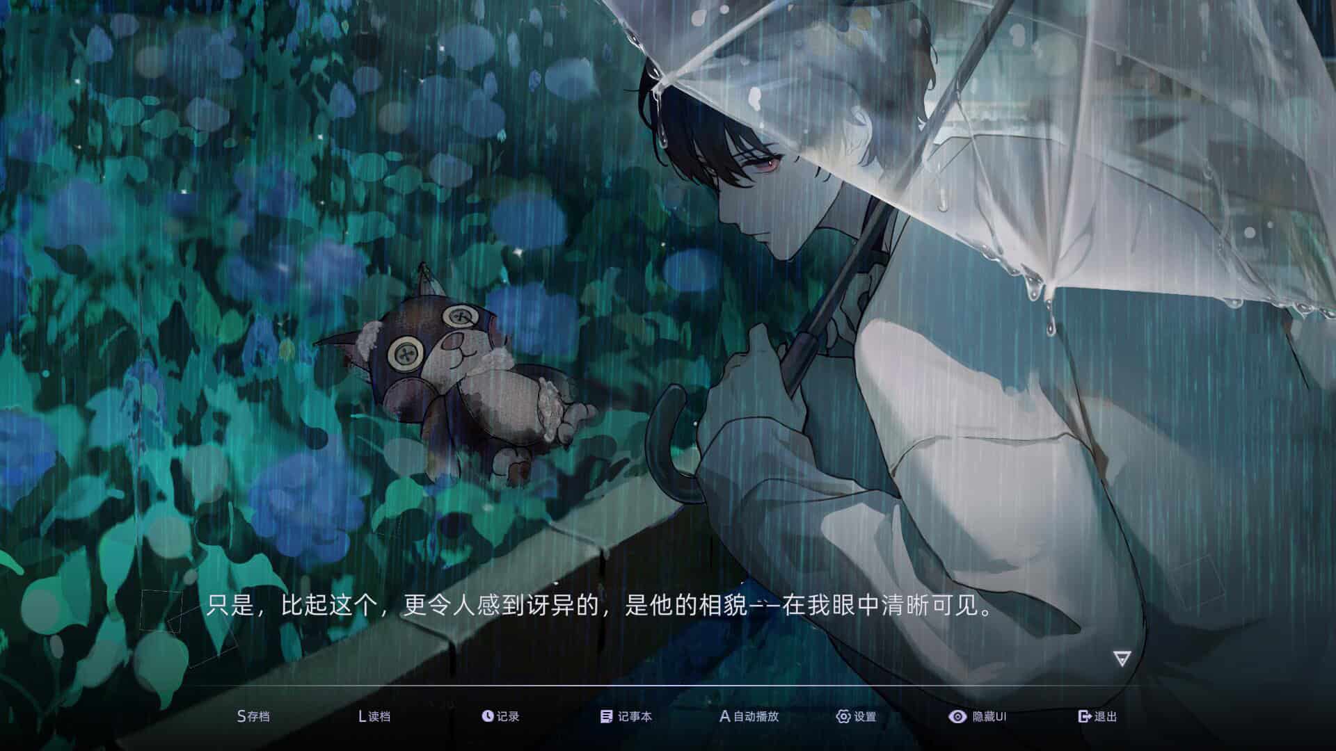 目盲/Blind-次元集