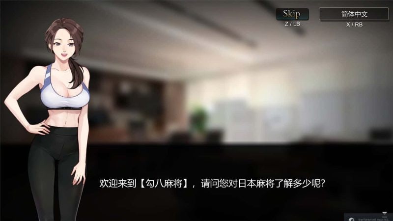 勾八麻将/J8 Mahjong-次元集