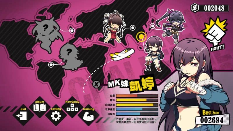 女拳主义/Waifu Fighter-次元集