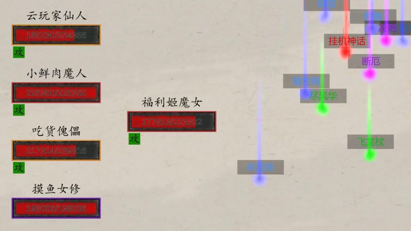 挂机神话/Idle Fantasies-次元集