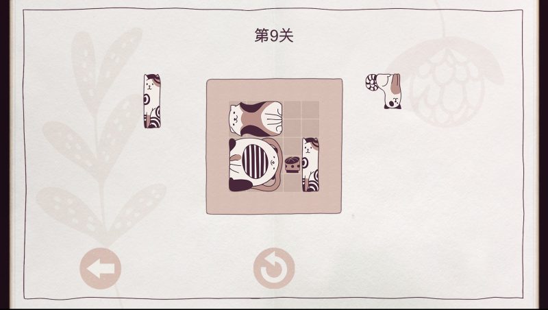 井然有猫/Cats Organized Neatly-次元集