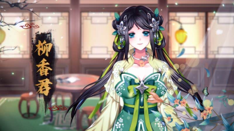 怡红院/Yihongyuan-次元集