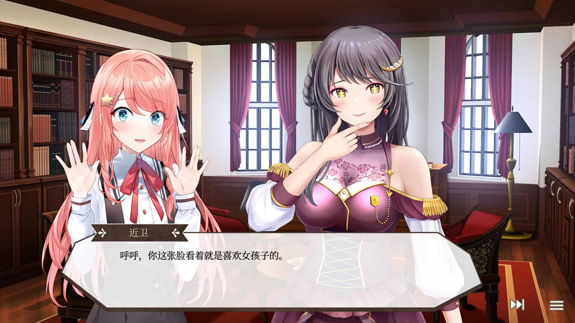 天作之合的我们 1/Watamari – A Match Made in Heaven Part1-次元集