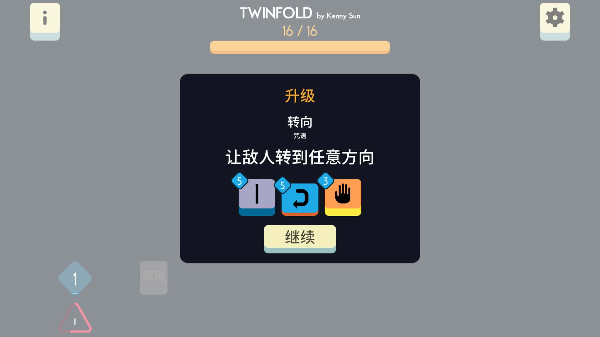 双生/Twinfold-次元集