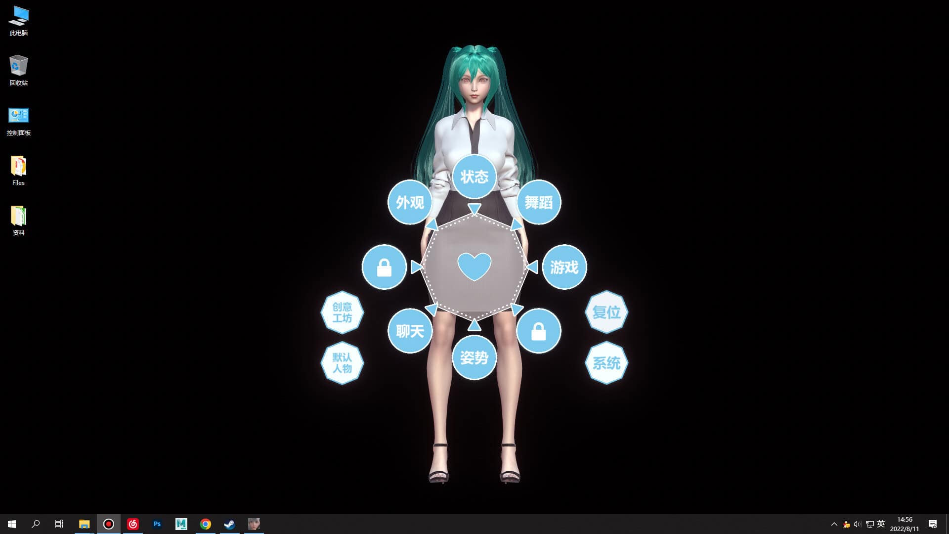 桌面女友/Desktop Girlfriend-次元集