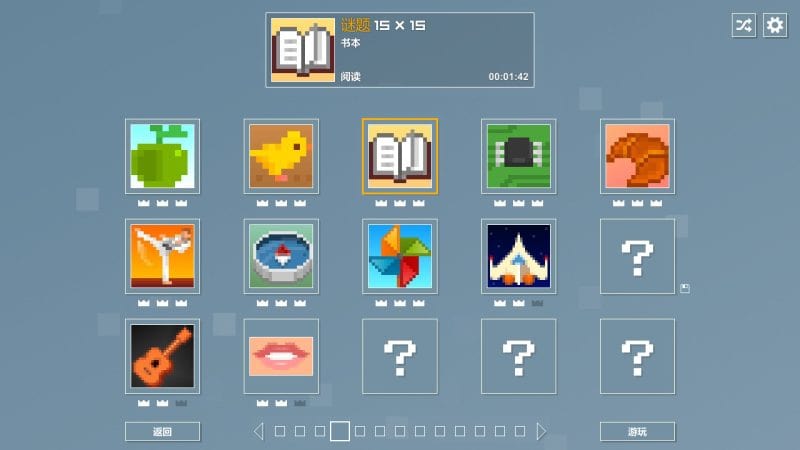 像素拼图/Pictopix-次元集