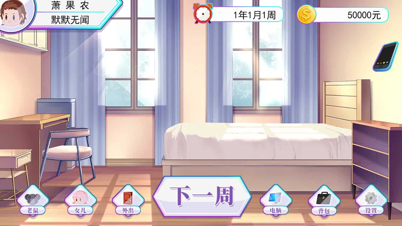 我反对这门亲事/I’m against this marriage-次元集