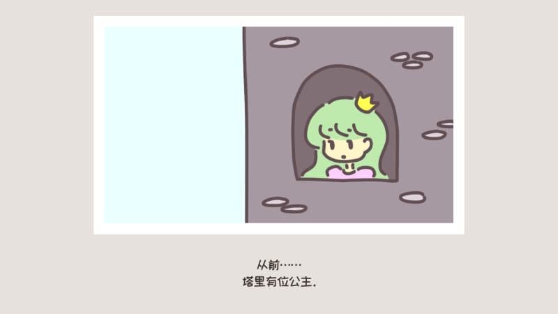 勇士和花园/A HERO AND A GARDEN-次元集