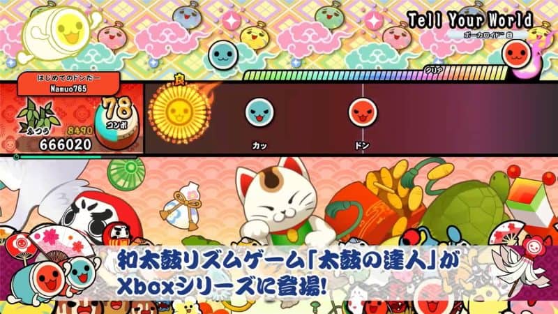 太鼓达人 鼓咚大师！/Taiko no Tatsujin: The Drum Master!-次元集