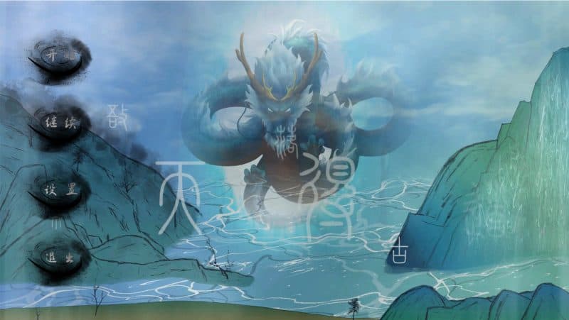 瀚辰书院/hanchenshuyuan-次元集