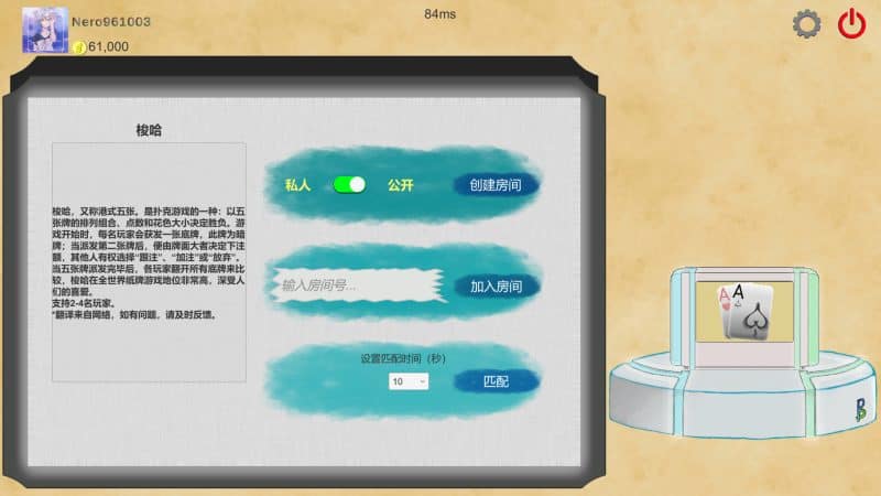 白痴大脑开发/Idiot Brain Evolution-次元集