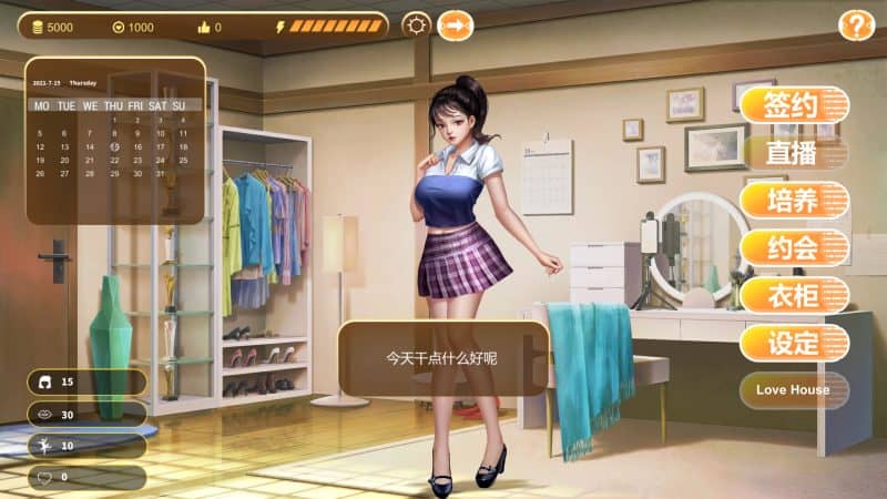 直播帝国2/Live Empire 2-次元集