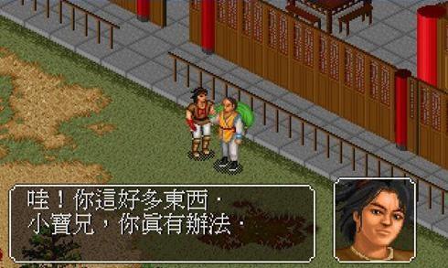 经典怀旧武侠+金庸武侠+港漫武侠游戏大合集-次元集