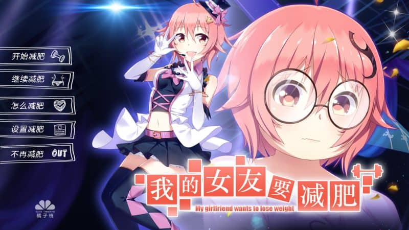 橘子班短篇集/Short Stories Collection of Class Tangerine-次元集