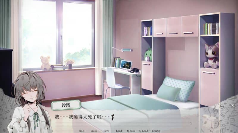 妄想症：Deliver Me/ParanoiA: Deliver Me-次元集