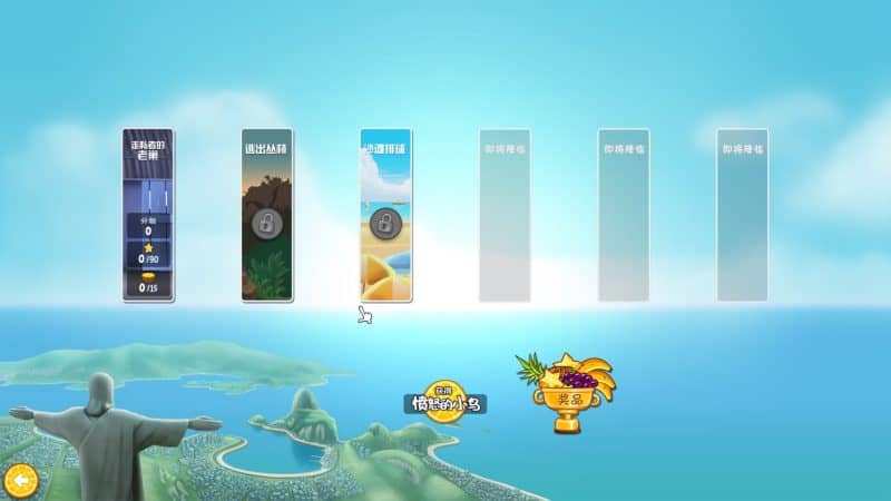 愤怒的小鸟：里约大冒险/Angry Birds Rio-次元集