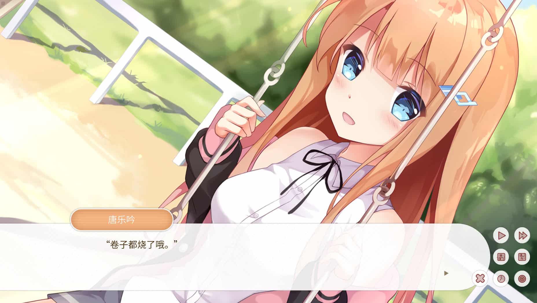 梦末/Dream Ending-次元集