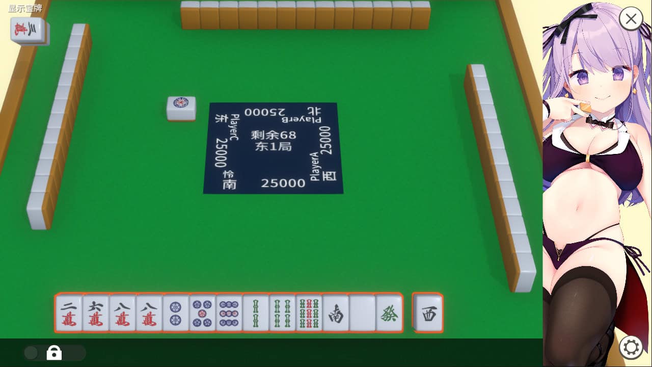 深夜麻将/Midnight Mahjong-次元集