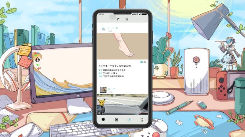 舔狗模拟器/Dog Licking Simulator-次元集