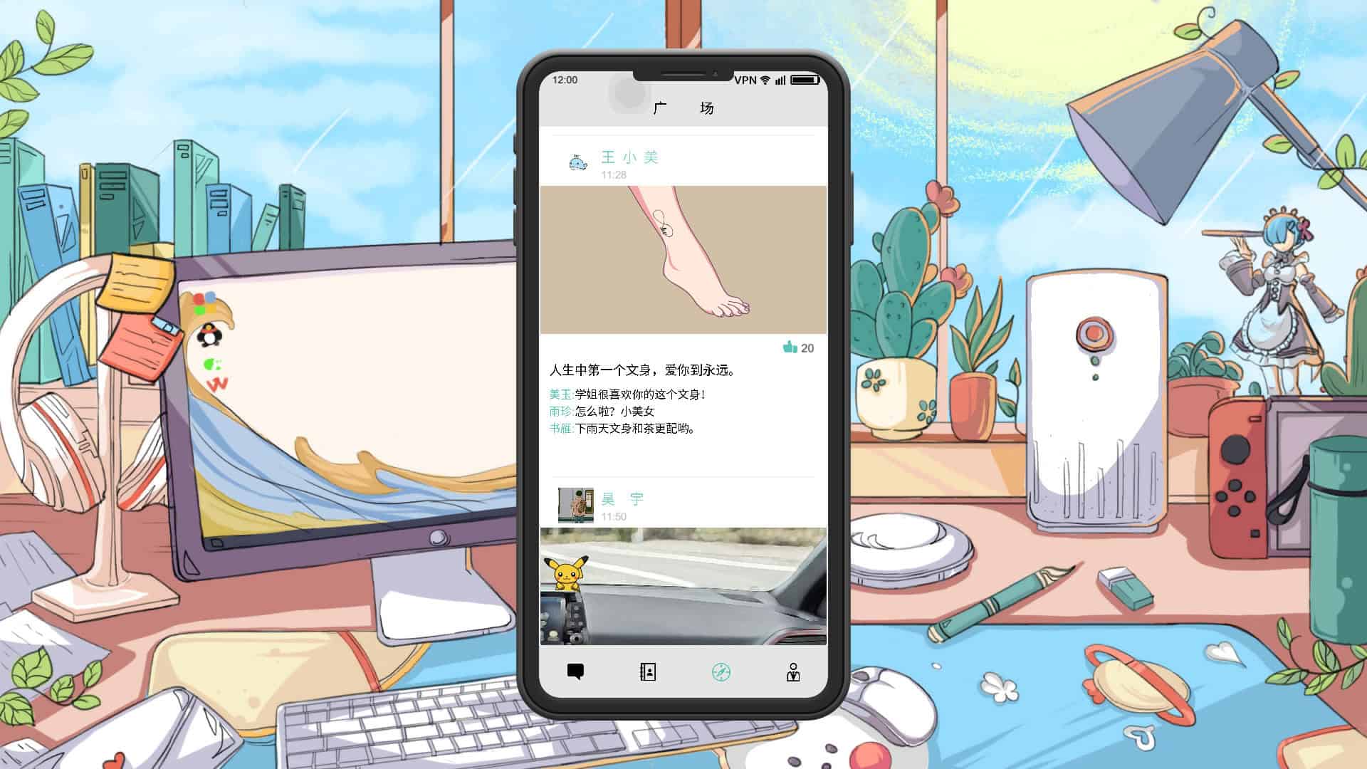 舔狗模拟器/Dog Licking Simulator-次元集