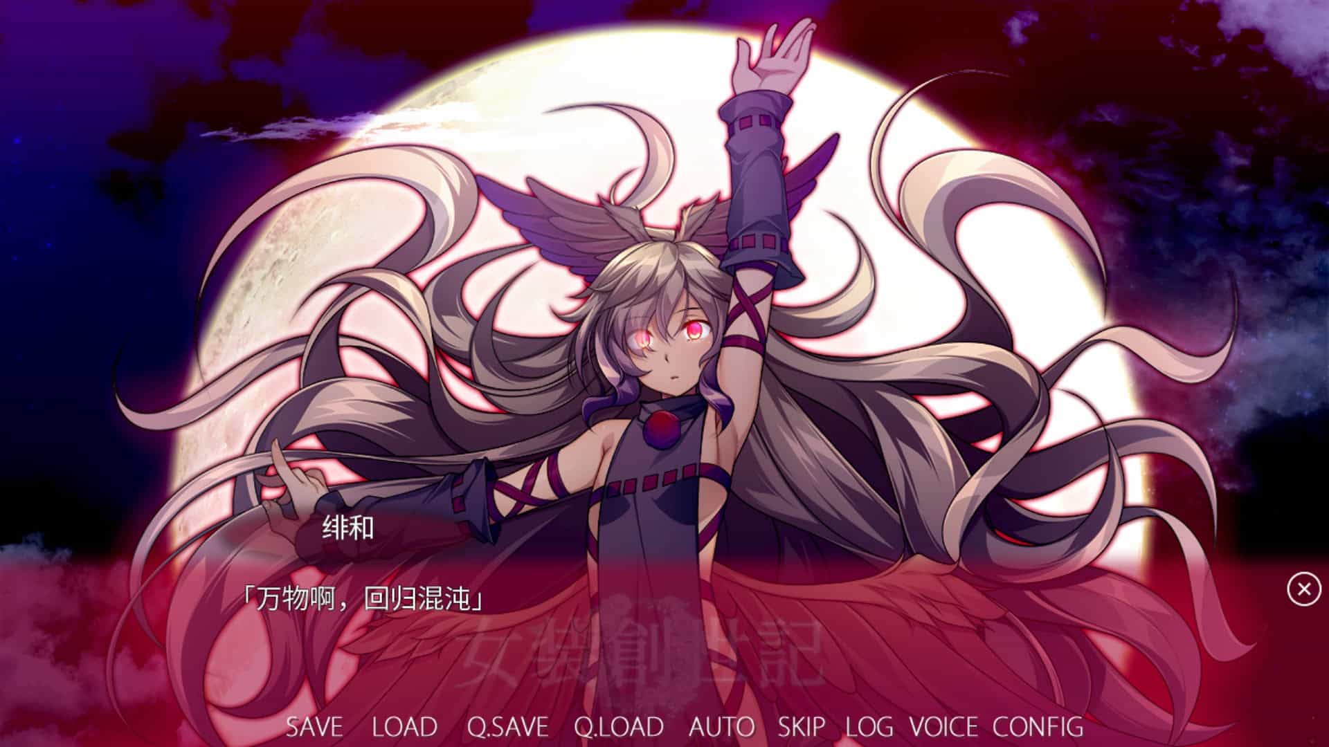 女装创世记/Trap Genesis-次元集