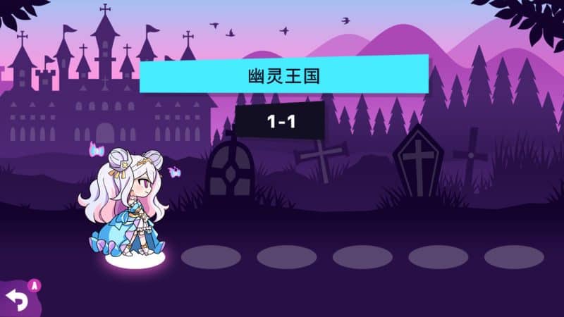 横行方块之魔锤/Ghost Hammer-次元集