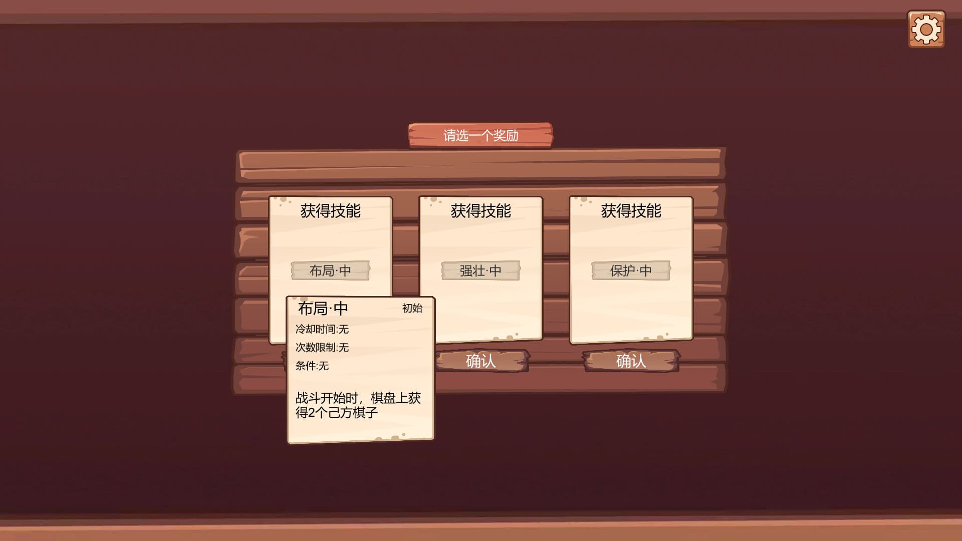 超级五子棋/Super Gobang-次元集