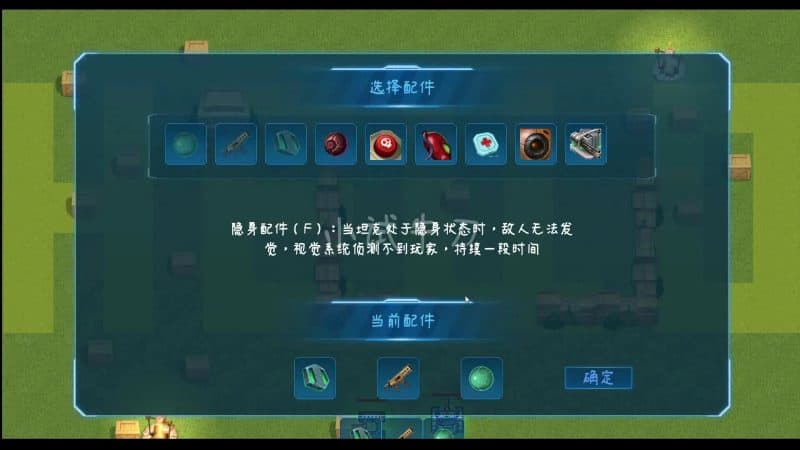 最后的坦克大战/The last tank fight-次元集