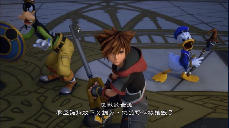 王国之心：回忆的旋律/王国之心：记忆旋律/Kingdom Hearts：Melody of Memory-次元集