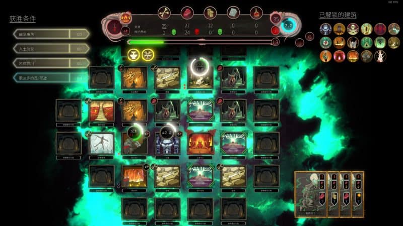 邪神大道/The Deadly Path-次元集