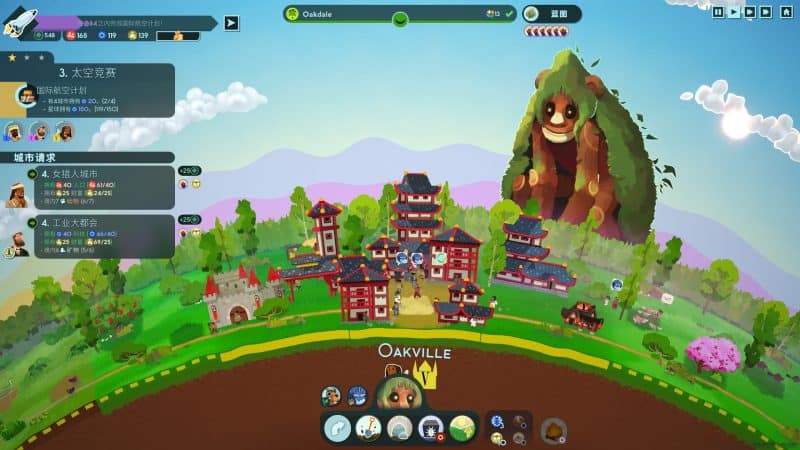 造物主2/Reus 2-次元集