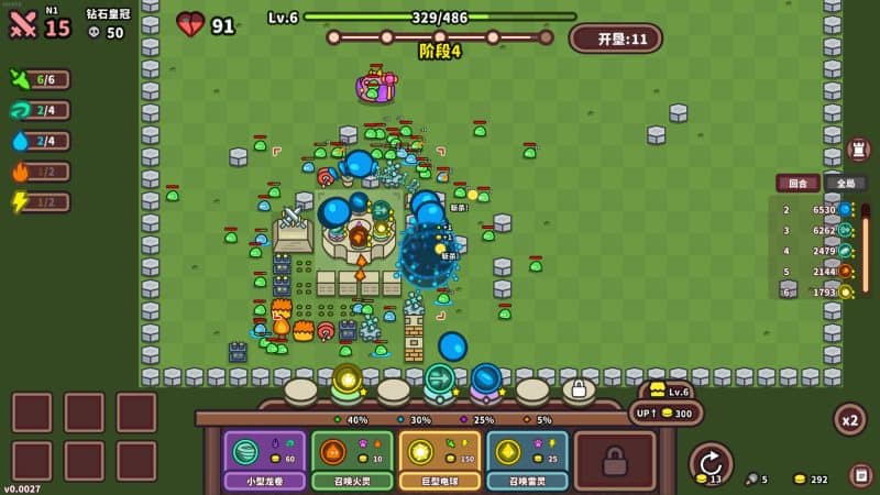 元素与构筑/Elements and build-次元集