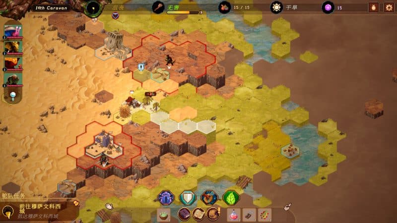 沙行者/Sandwalkers-次元集