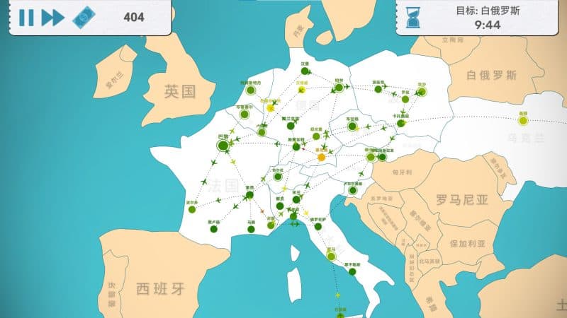 飞行公司/飞飞公司/Fly Corp-次元集