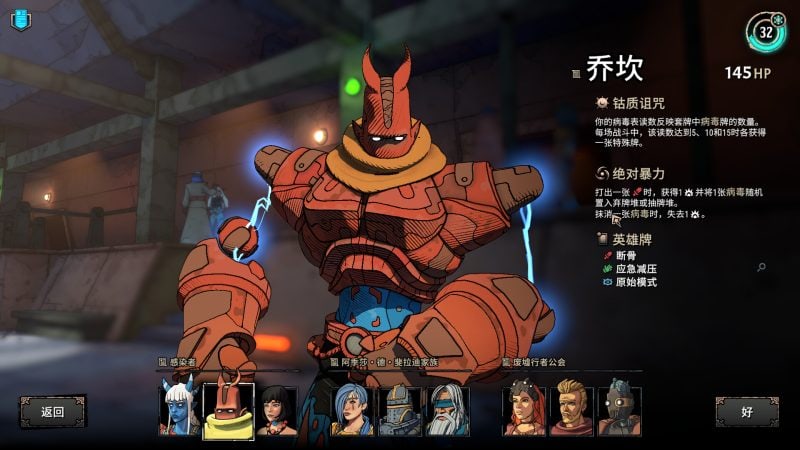 奥雷萨之下/Beneath Oresa-次元集