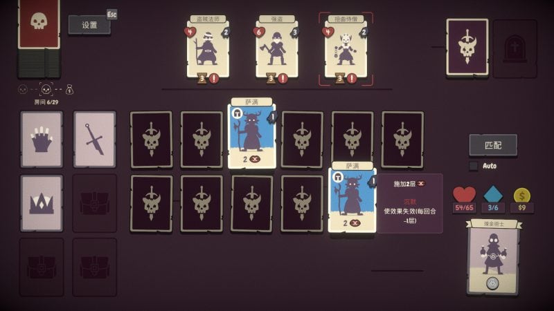 勇者翻翻看/Pairs & Perils-次元集