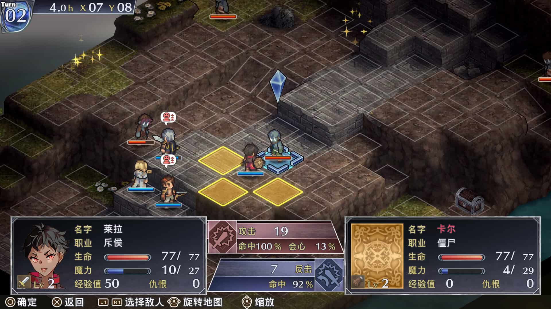佣兵哀歌：巫女与七煞星/Mercenaries Lament: Requiem of the Silver Wolf-次元集