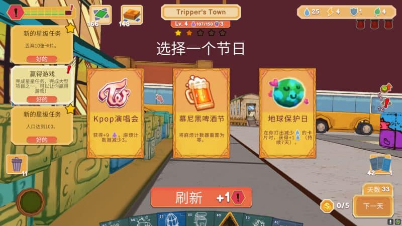 卡牌城镇/Cardboard Town-次元集