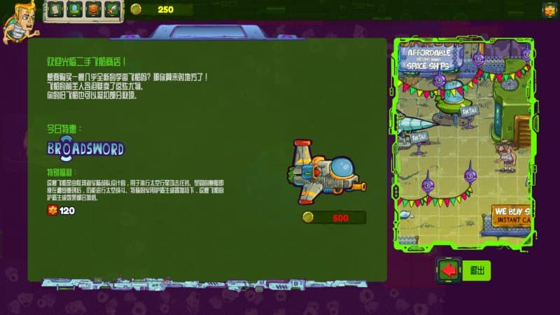 宇宙海盗/CosmoPirates-次元集