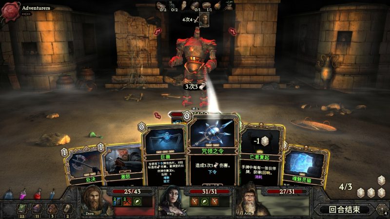 幽深密室：复活/Deepest Chamber: Resurrection-次元集